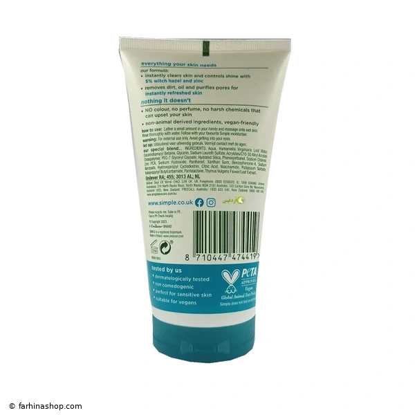 ژل شست و شوی صورت سیمپل مدل purifying حجم 150 میلیلیتر _ فرهینا شاپ